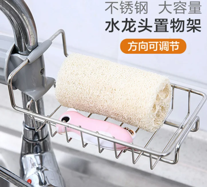 

Stainless Steel Faucet Rack Kitchen Storage Shelf Sponge Dish Cloth Finishing Rack Drain Rack Pool Rag Storage Drain Dry Rack