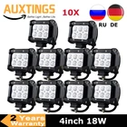 10 шт., бесплатная доставка, 4 дюйма, 18 Вт, светодиодный светильник, точечный прожектор, внедорожный светодиодный рабочий светильник, 12 Вольт, IP67, светодиодный светильник для вождения грузовиков