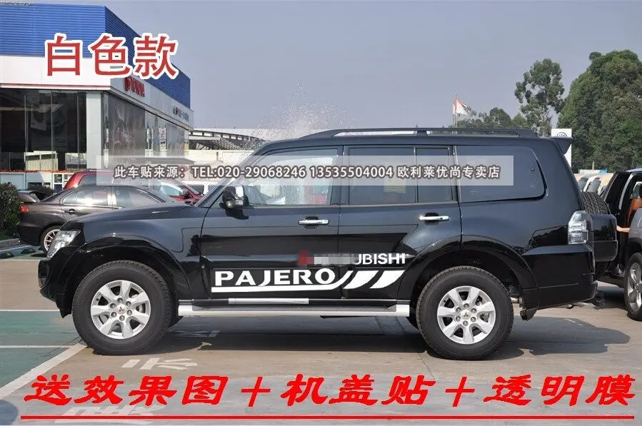 Автомобильные наклейки для Mitsubishi Pajero автомобильные наклейки PAJERO v73v93v97 наклейки на боковую дверь модифицированные наклейки для автомобилей