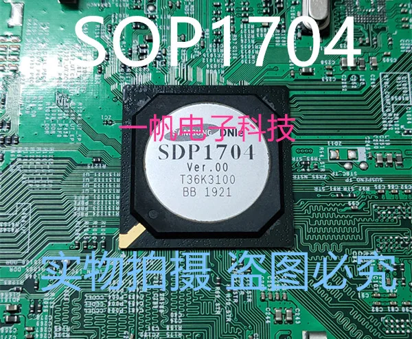 

SDP1704
