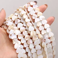 natural white shell beaded heart shape freshwater shell beads for jewelry making diy bracelet necklace handmade 68101215mm