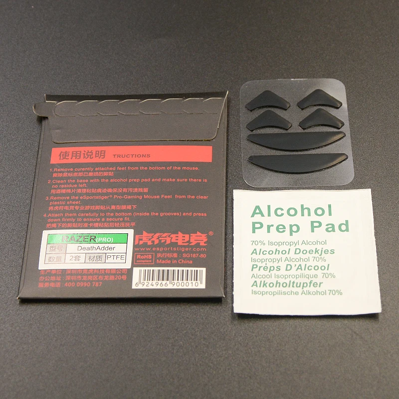 Мышь коньки тигр игровая профессиональная версия для Razer Deathadder 1800 3500 2013 chroma classic 0 6