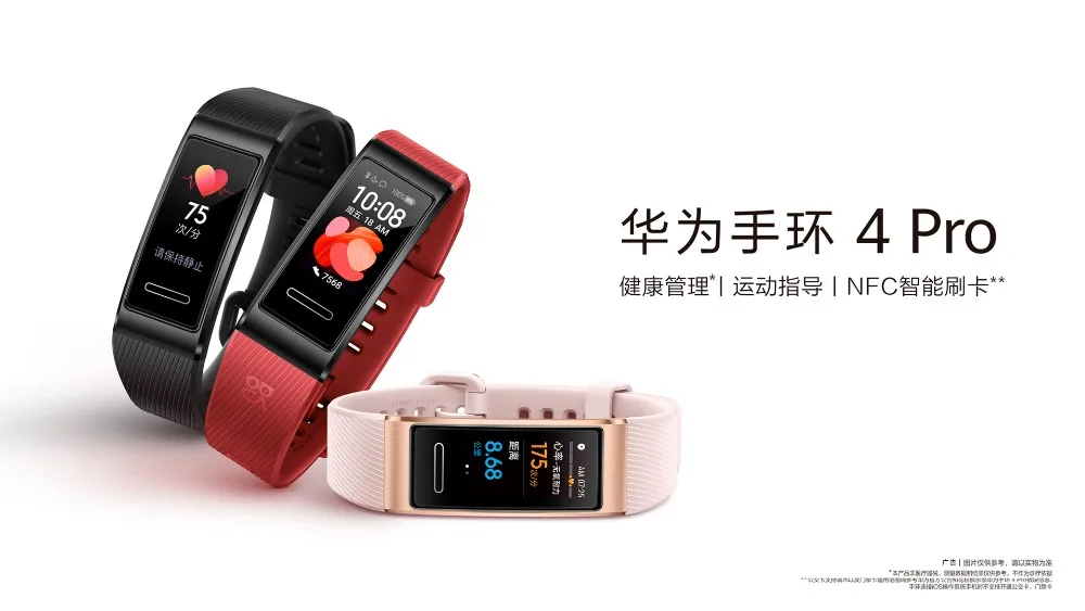 Умный Браслет huawei Band 4 Pro, инновационные часы, лица, автономный gps, проактивный мониторинг здоровья, SpO2, кислород крови