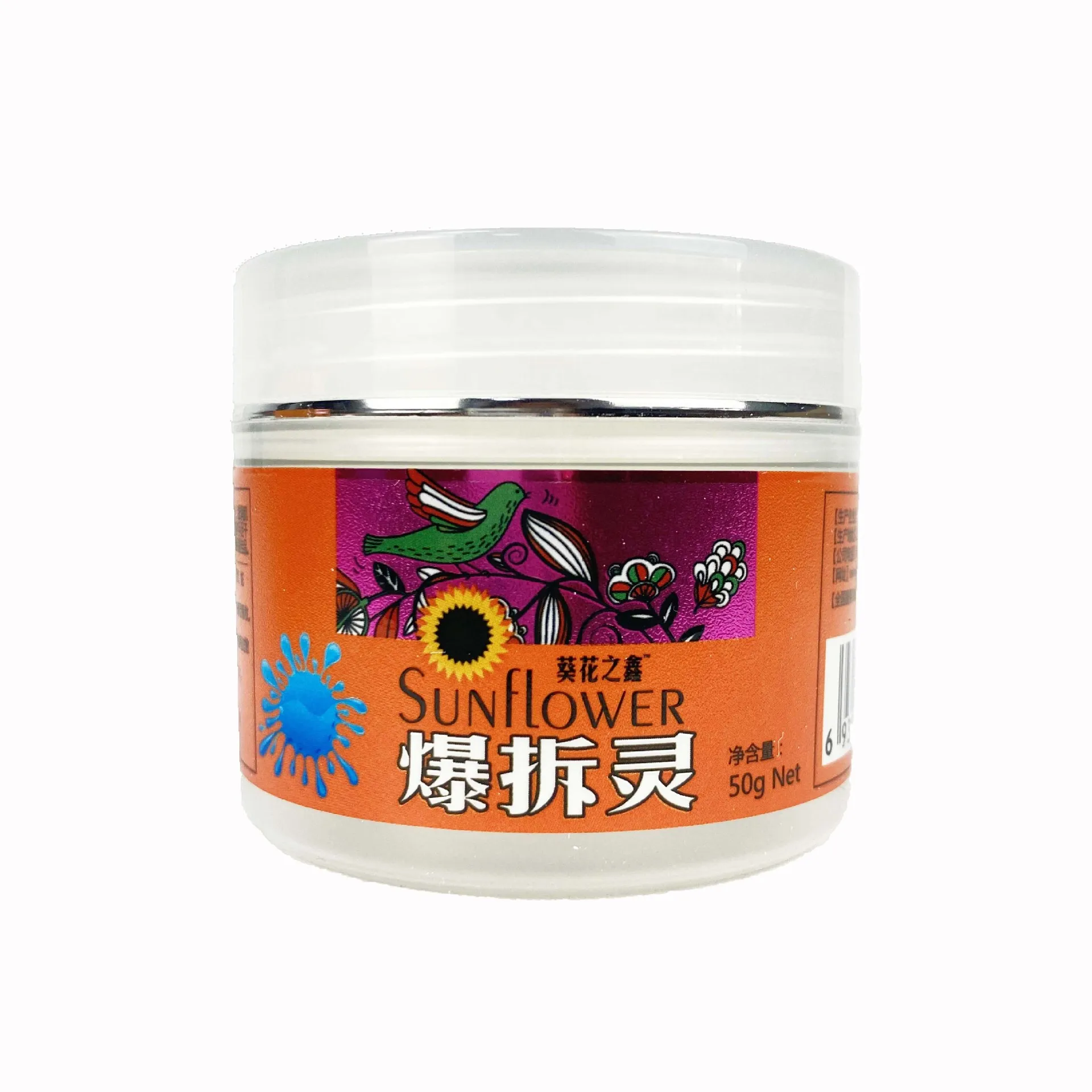 

Sunflower Zhixin Skin Antipruritic Ointment Moisturizing Skin Cream 50g