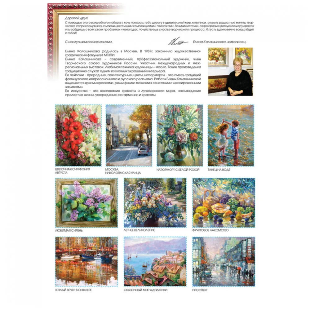 &quotМальва&quot Алмазная мозаика на подрамнике 30*30. Белоснежка. 123-ST-S | Игрушки и хобби