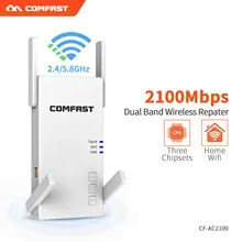 1200M ~2100Mbps Dual Band Wireless WiFi Repeater 2.4G&5.8G Long Range WiFi Amplifier Signal Booster With 4 Antennas wifi router