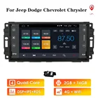 Автомобильный мультимедийный GPS навигатор плеер Android 10,0 для Chevrolet Epica kрыслей Sebringосина300CCirrus Jeep CommanderКомпасПатриот