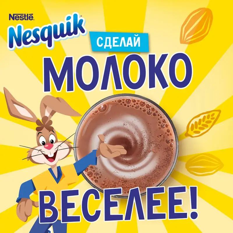 Десертный напиток Nestle Nesquik 140 г | Продукты