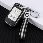 ТПУ кожаный чехол для автомобильного смарт-ключа, чехол, сумка, держатель, брелок для Chery Arrizo Tiggo 3 5X 4 8 Glx 7, абзац 5X, защита