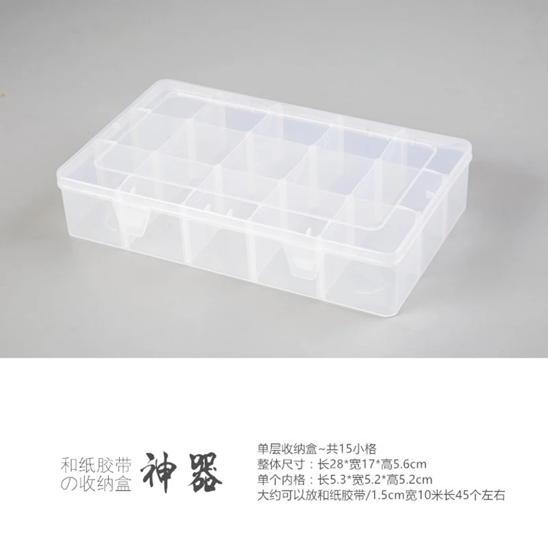 

15 Compartments Clear Crafts Washi Tape Storage Box Organizer Holder for Washi Tape Sticker Office School Stationery Supplies