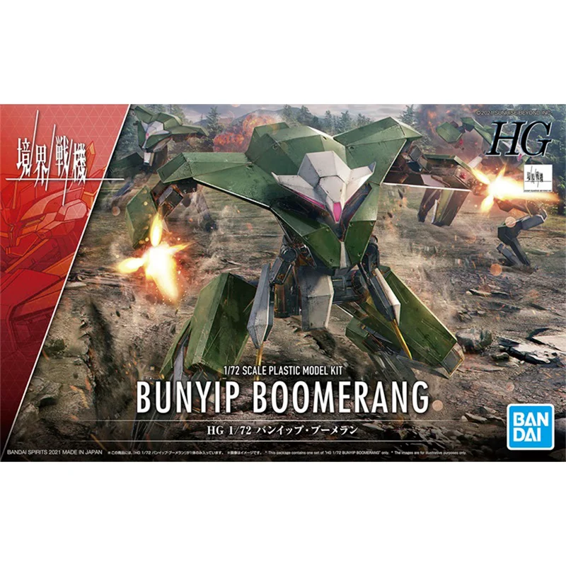 bandai realm warplane model kit anime figure hg 172 mailes bunyip boomerang action figures collectible toys gifts for kids free global shipping