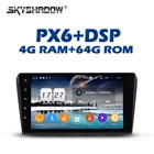 720P PX6 DSP IPS 9 