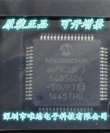 

DSPIC33FJ64GS606-I/PT DSPIC33FJ64GS606 QFP64