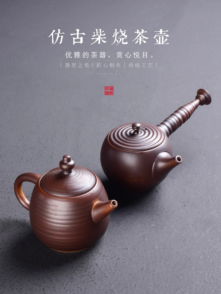 Фарфоровый китайский чайник винтажный простой Samovar Kung Fu кухонные аксессуары