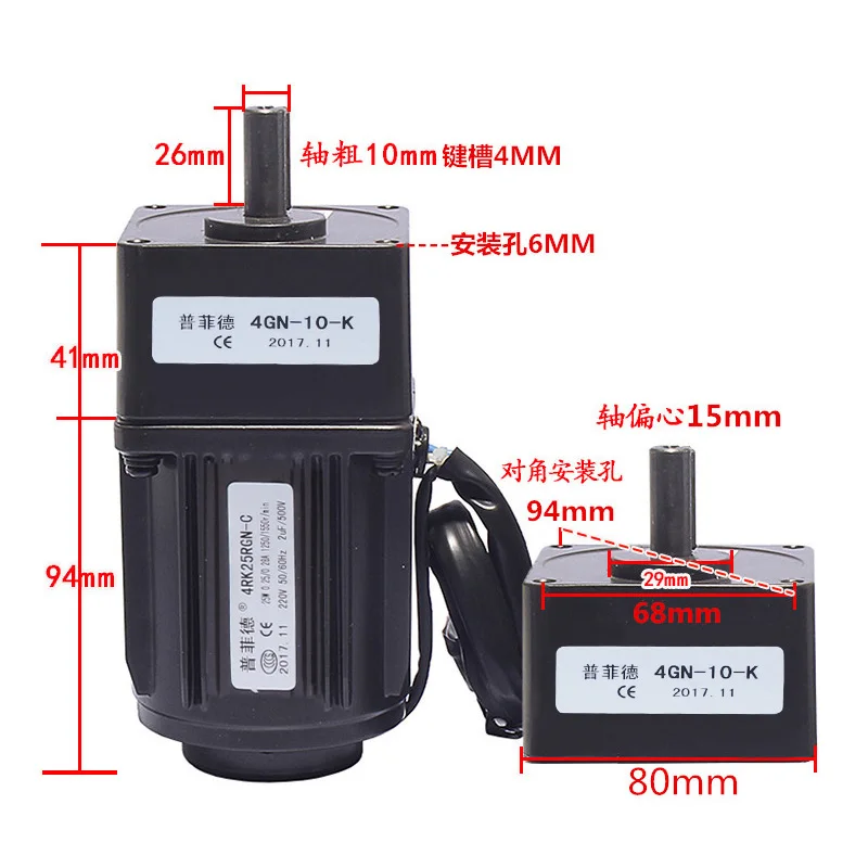 4RK25GN C 220V AC мотор 25 Вт индукционный небольшой машина 4 2/5/6 9/8 3/12 5/16/25/31/41/52/62/83/100/125/166