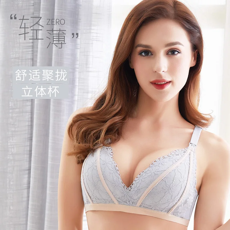 Бюстгальтер для беременных и кормящих матерей дышащее кружевное Мягкое