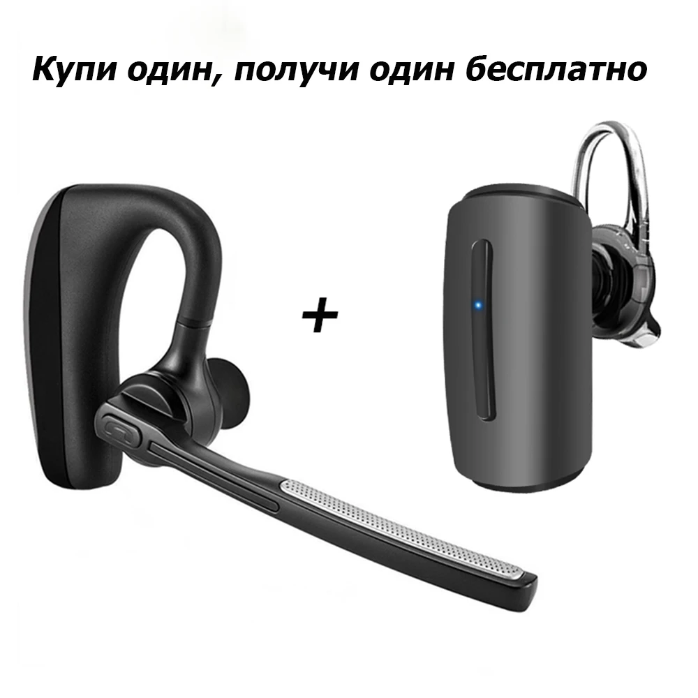 K10 Беспроводные Бизнес Bluetooth наушники стерео громкой связи Bluetooth наушники Смартфон Гарнитура+ коробка