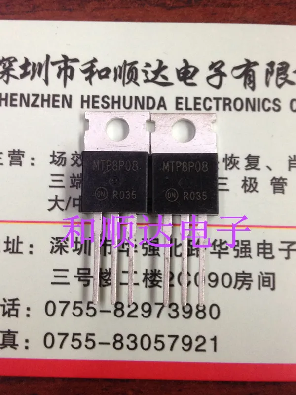 

5 шт./лот MTP8P08 TO-220