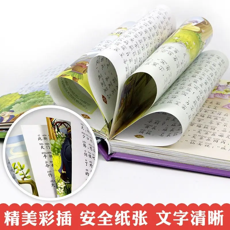 

Chinese China Four Classics Masterpiece Books Easy Version With pinyin Picture For Beginners: Journey to the West,Three Kingdoms