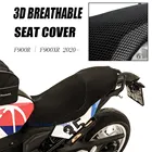 Аксессуары для мотоциклов BMW F900R F900XR, клевый чехол на заднее сиденье, сетчатая Водонепроницаемая Солнцезащитная 3d-защита 2020 2021