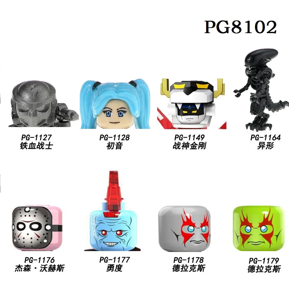 Фигурки героев Yondu шапки скелет череп инопланетянин модель строительные блоки