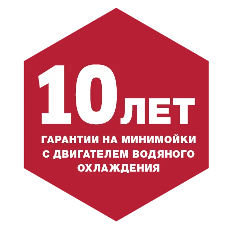 Мойка высокого давления Karcher K 5 Basic 1.180 580.0 2100 Вт|Промывной аппарат для машины от