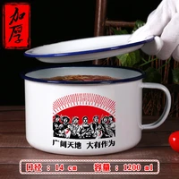 new enamel instant noodle bowl with lid for dormitory student large instant noodle bowl canteen lunch nostalgic oldfashionedbowl