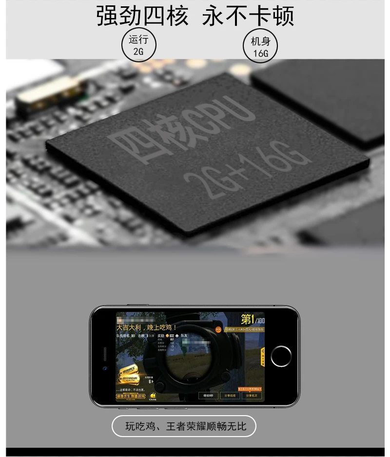 Смартфон Anica I8 2 54 &quotMTK6580M четырехъядерный Гб ОЗУ 16 ПЗУ 3G gps WIF Android 6 0 Супер Мини