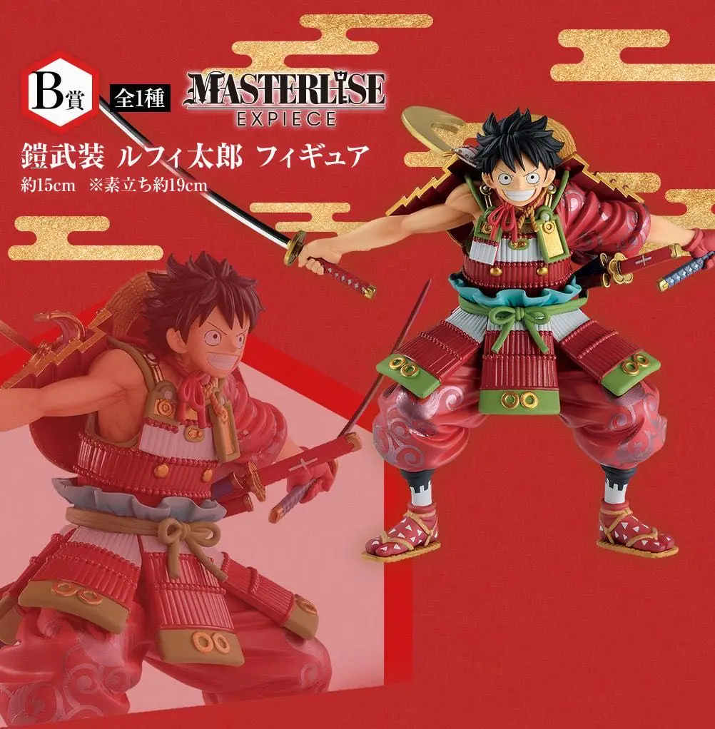 

Japanese edition of a genuine and national ABC Luffy Solon Ace small jade do