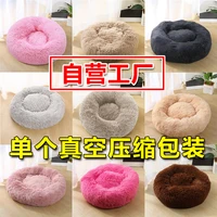 pet supplies hot style plush cat litter dog kennel pet nest nest round cotton sleeping mat the four seasons are available
