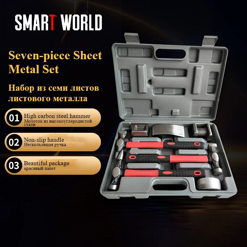 

Лист из семь предметов для проектирования семь предметов для каблука I-Обернутая пластиковая ручка металлический молоток ящик для инструме...