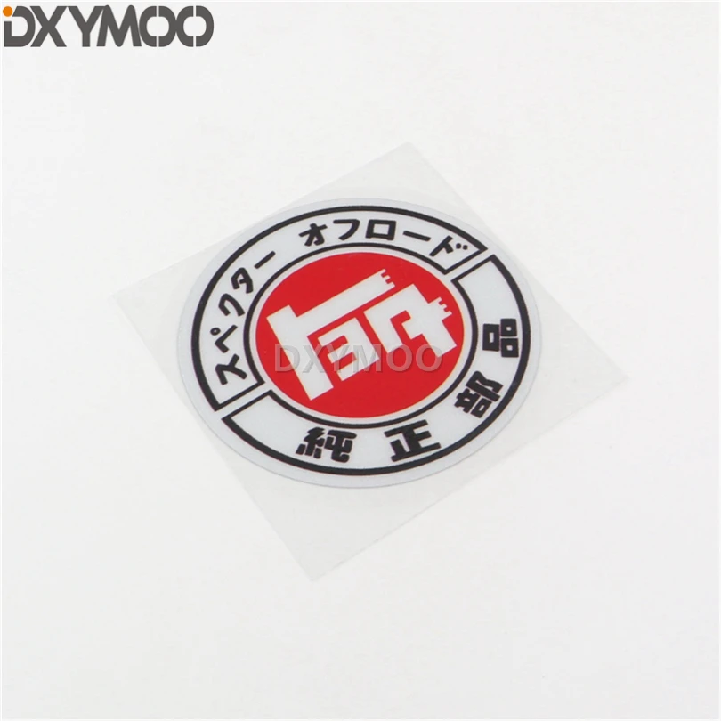 Наклейка на заднюю панель мотоцикла кузова грузовика окна дверь автомобильный