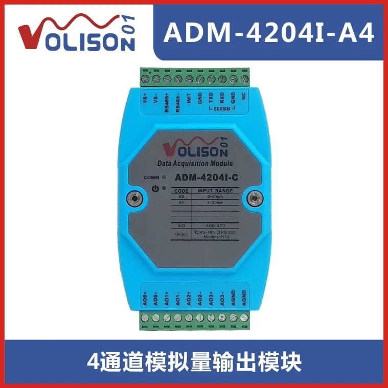4 канальный аналоговый выходной модуль 485 20mA сигнал Da Modbus RTU ADM 4204I C|Детали и