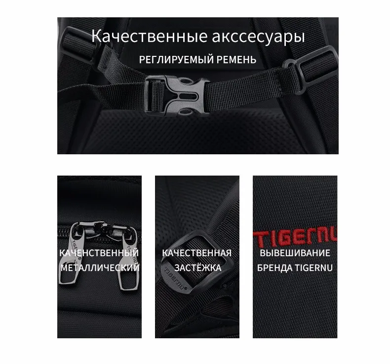Tigernu Марка Анти Вор 15.6 дюймов Мужчины бизнес Ноутбук Рюкзак USB Зарядка Рюкзак женская сумка рюкзак школьные сумки для подростков