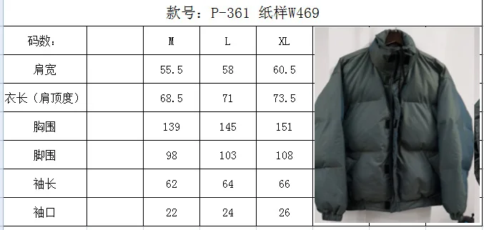 

Fog bread suit winter fashion men's solid color flying baseball suit high collar thickened jacket cotton padded jacket men