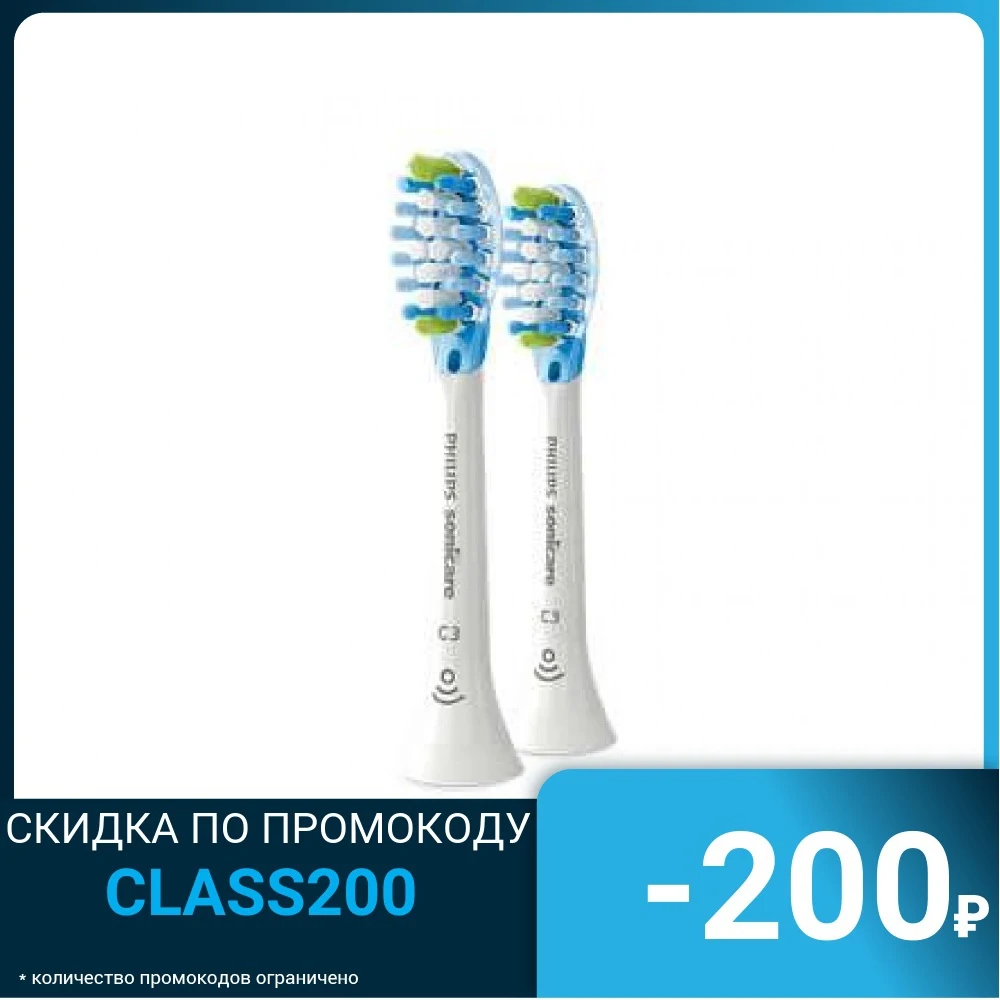 Насадка PHILIPS для электрической зубной щетки ACC HEAD HX9042/17 | Бытовая техника