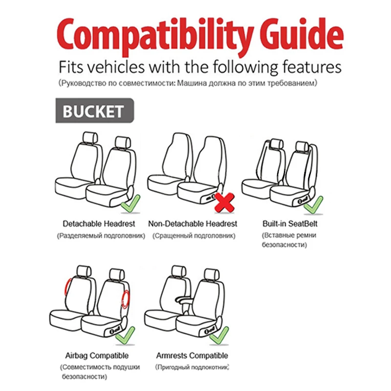1 шт.Чехол Для Водителя и Пассажира Крышка Искусственная Кожа Чехлы На Сиденья
