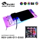 Bykski водного доска резервуар водяного охлаждения Системы резервуар для воды акриловые Tranperant для LIANLI O11 ПК кулер ARGB RGV-LAN-O11-D360