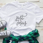 Просто Иисуса для женщин 100% одежда из хлопка 2019 Новая мода харадзюку, футболки футболка с набивным рисунком Графические футболки Femme Перевозка груза падения в стиле Харадзюку