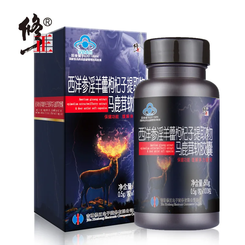 Модифицированный экстракт Американского Женьшеня эпимедиума из волчьей ягоды *