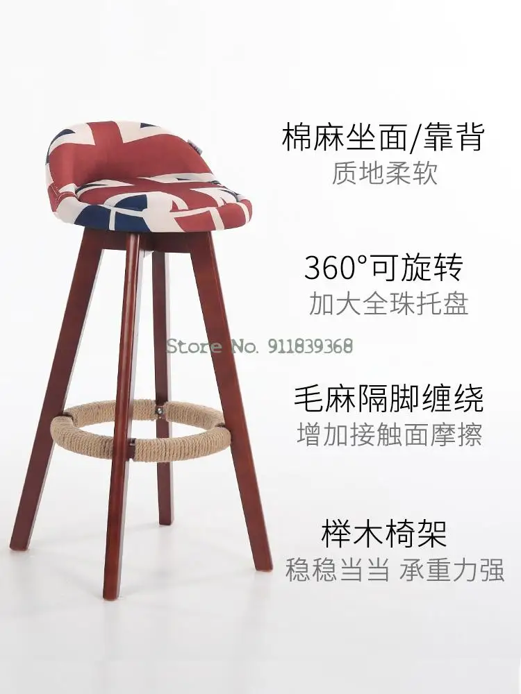 Европейский Стиль барный стул из массива дерева Ретро мода высокий табурет