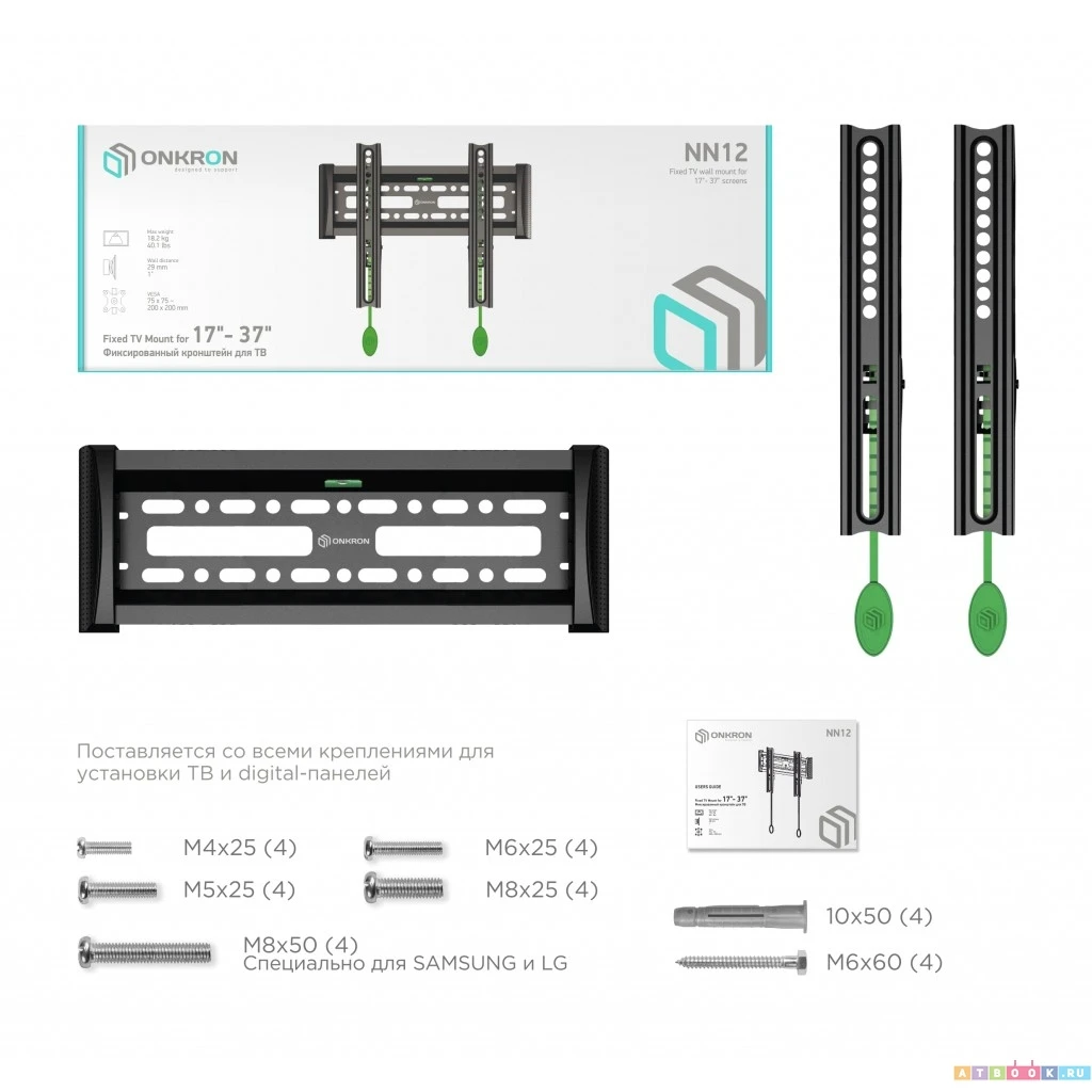ONKRON NN12 Кронштейн 4603728441061|Кронштейны для ТВ| |