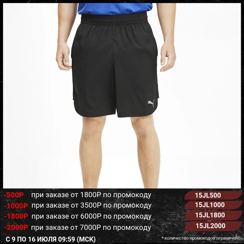 Шорты PUMA woven short|Мужские шорты| |