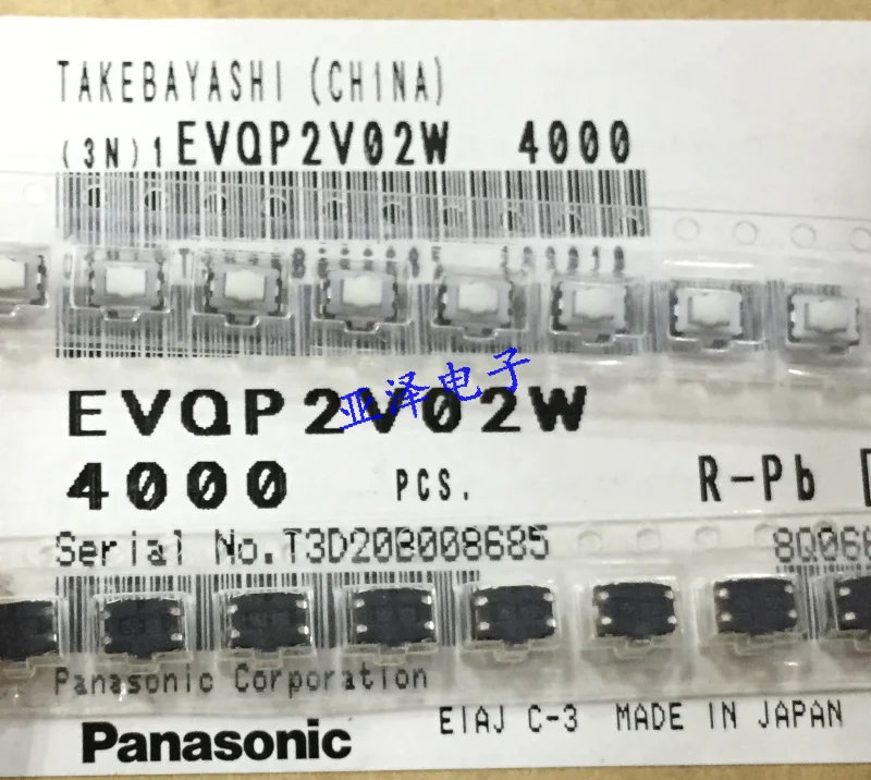 30 шт. EVQP2V02W SMD Такт переключатель 4 7*3 5*2 5 Слива нажмите кнопку переключения