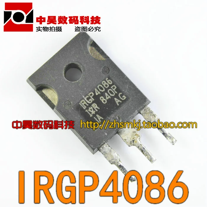 IRGP4086 полевой транзистор 250A300V (большой объем) | Обустройство дома