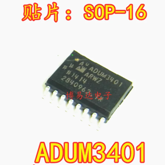 

ADUM3401 ADUM3401ARWZ ADUM3401BRWZ SOP16