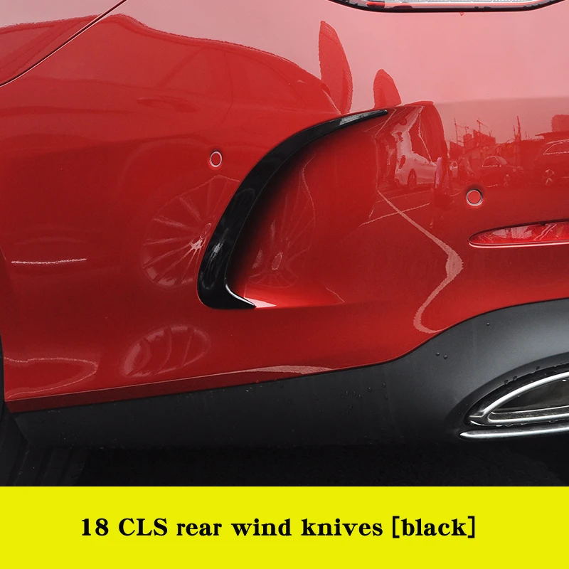 Для Mercedes cls c257 автомобильные наклейки из углеродного волокна cls передний декоративный бампер аксессуары противотуманные фары яркая полоса - Название цвета: After black