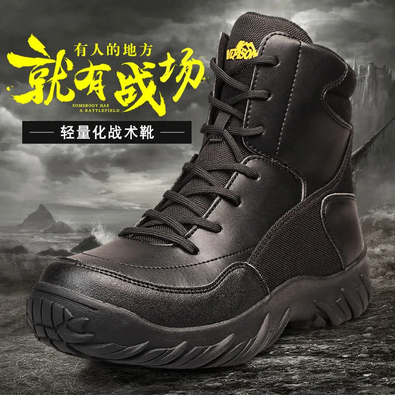 Мужские тактические специальные армейские дезерты для фанатов мужские уличные