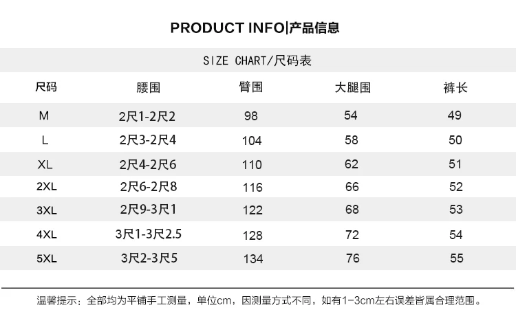 

Printed Shorts Men's Outer Wear Summer Loose Large Size Pirates Handsome Fried Street Brand Casual Pants Beach Sports Pants A264