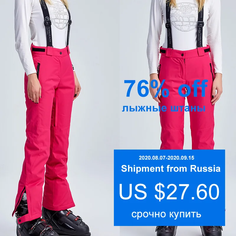 WHS женские лыжные брюки брендовые уличные термальные хлопковые подтяжки